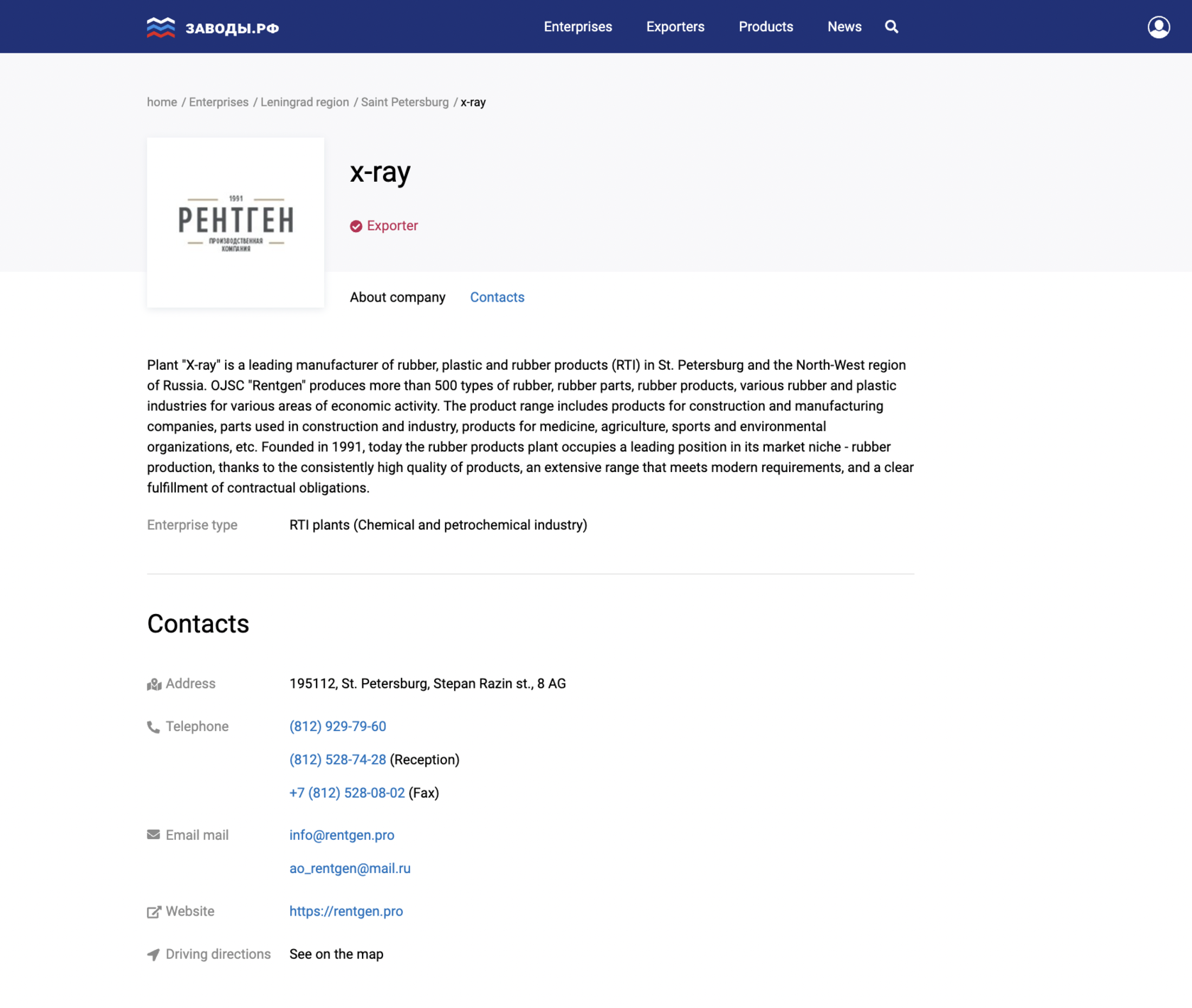 Directory backlink and company profile update