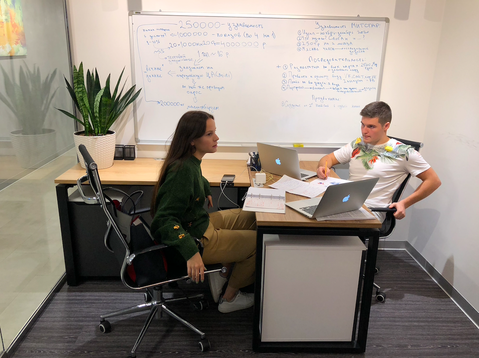 Getmanov Marketing team at work
