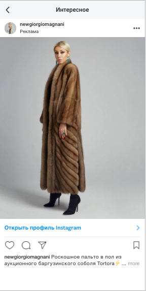 Giorgio Magnani Instagram fashion post