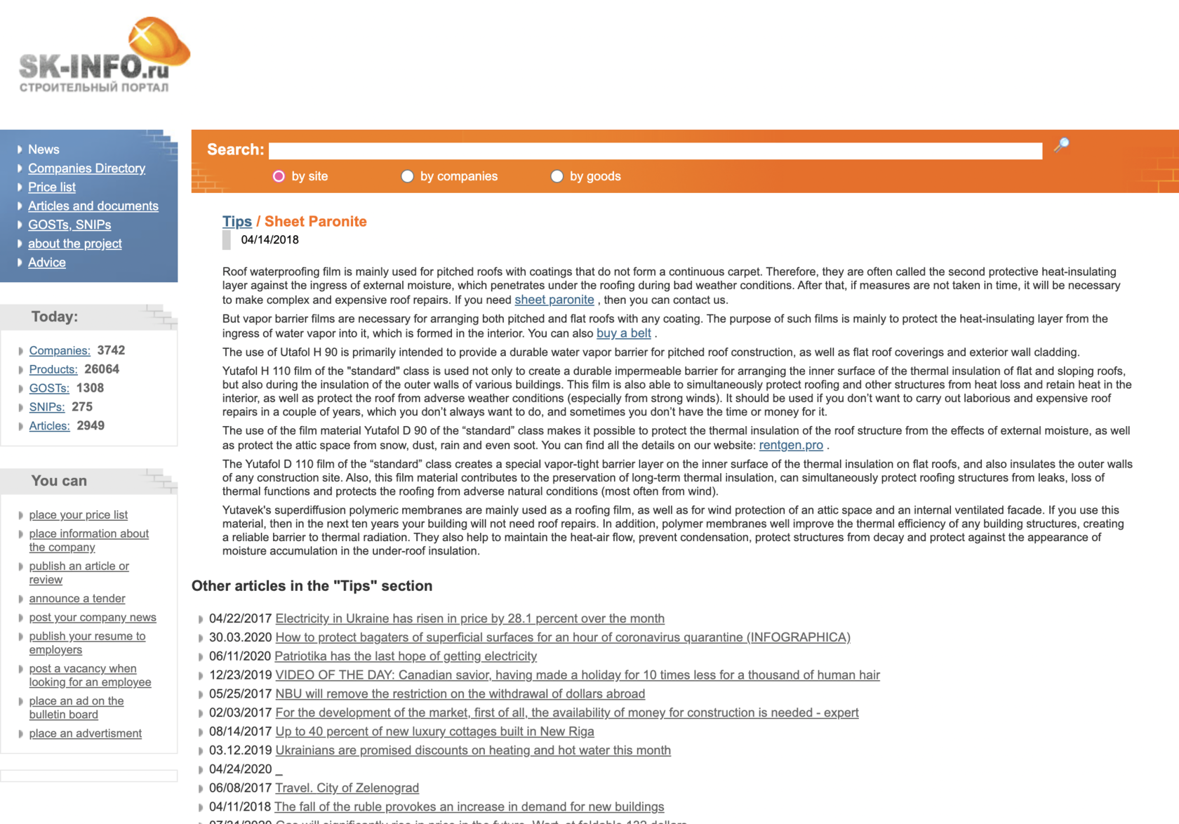 Updated product information in an industry directory