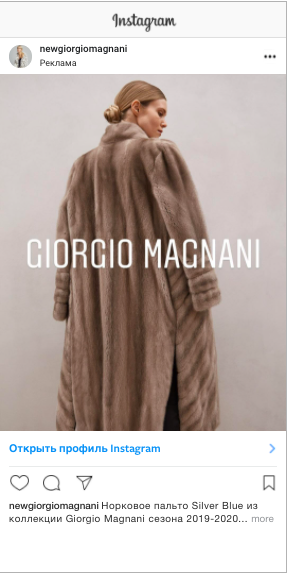 Giorgio Magnani fur coat campaign post