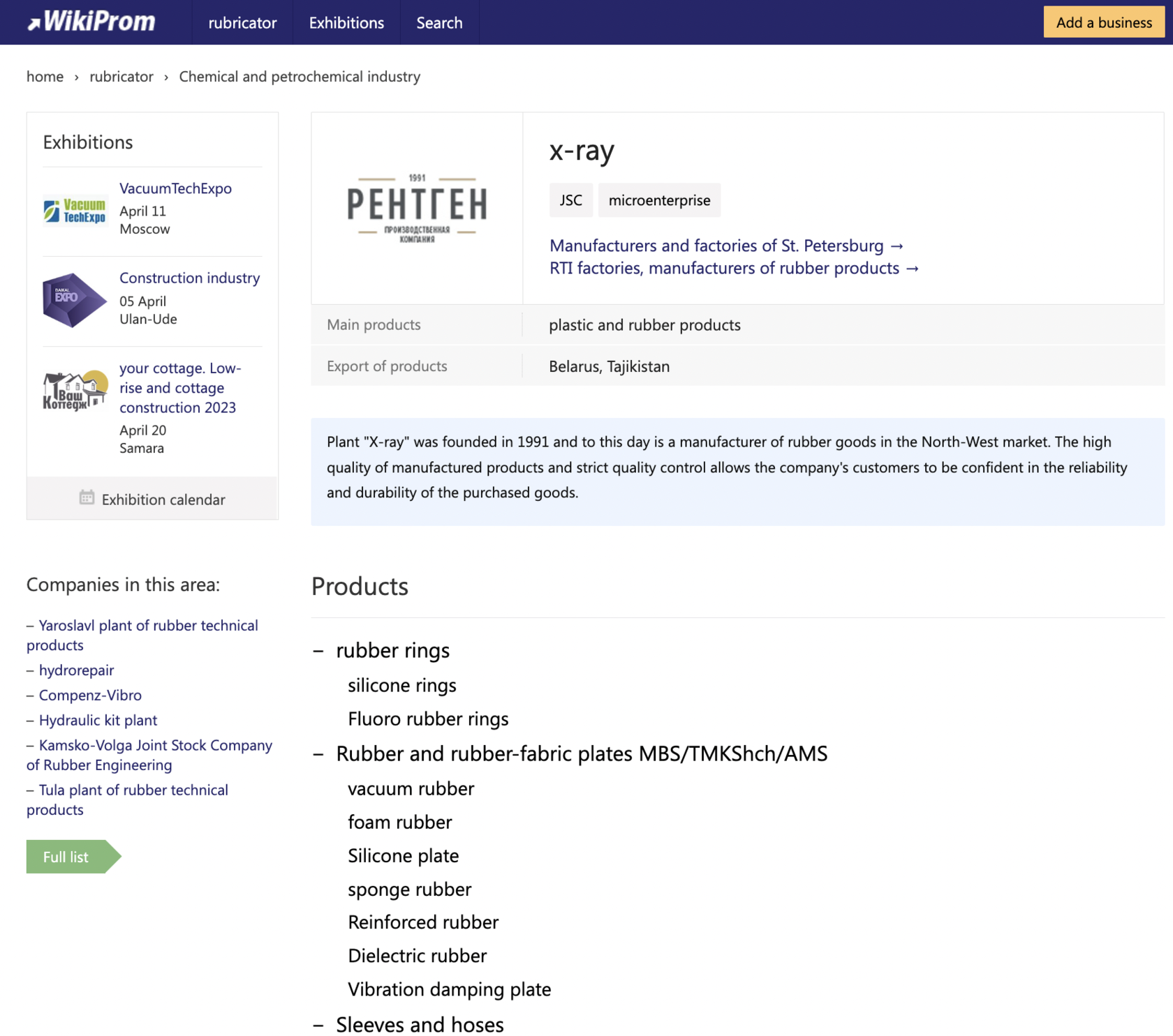 Updated company listing in an industry directory